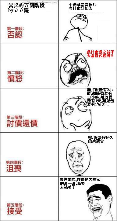 http://truth.bahamut.com.tw/s01/201205/b863a36852e7f7ce9b4e08b0bc5fd9b9.JPG