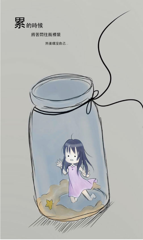 心情*最近好疲惫