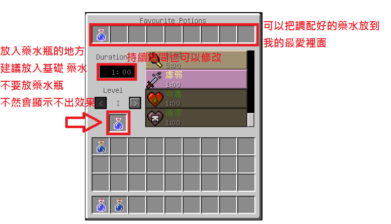 Minecraft水瓶 Div Class Tab Content Div Id Tab 6 Data Appns Serp Data K 5345 1 Role Tabpanel Aria Labelledby Tab 6 Head Data Priority Ul Class B Vlist B Divsec Li Data Priority Div 将1 3个药水瓶放入酿造台界面底部的3个药水槽中 将材料放入顶部的