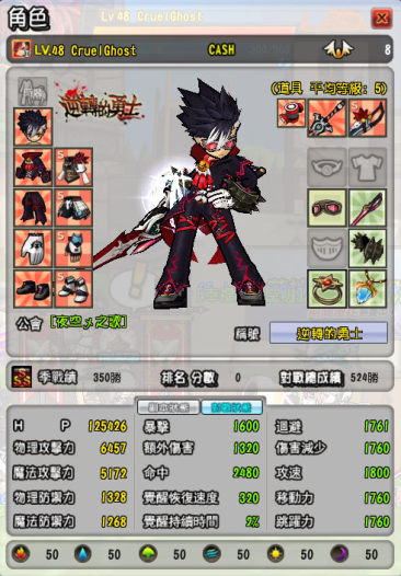 Elsword Infinity Sword in PvP Andy44415的創作 巴哈姆特