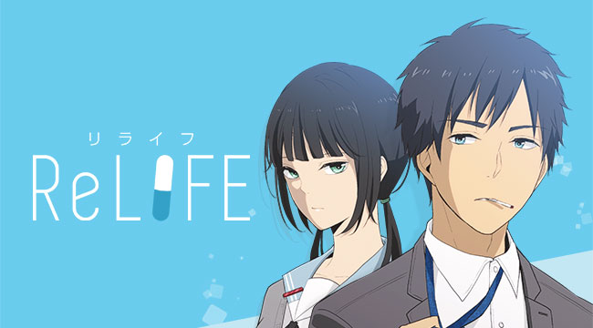 日本手机app comico漫画《relife》,《黑白来看守所》等5部作品动画化