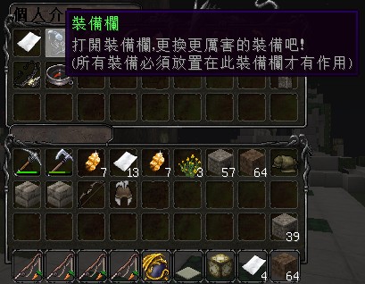 分享 1 8 7 Eternal Kingdom 永恆國度伺服器 震撼世界的純rpg系統 Minecraft 討論區 遊戲基地gamebase