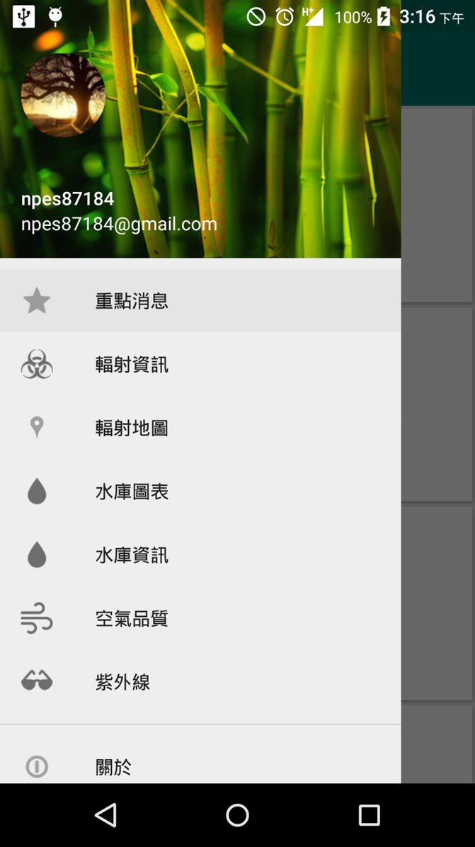 GitHub - npes87184/EnvironmentTW: Show radiation, UV, water, air of Taiwan
