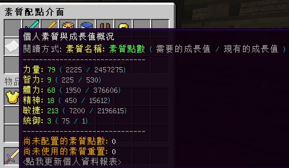 分享 1 8 7 Eternal Kingdom 永恆國度伺服器 震撼世界的純rpg系統 Minecraft 討論區 遊戲基地gamebase