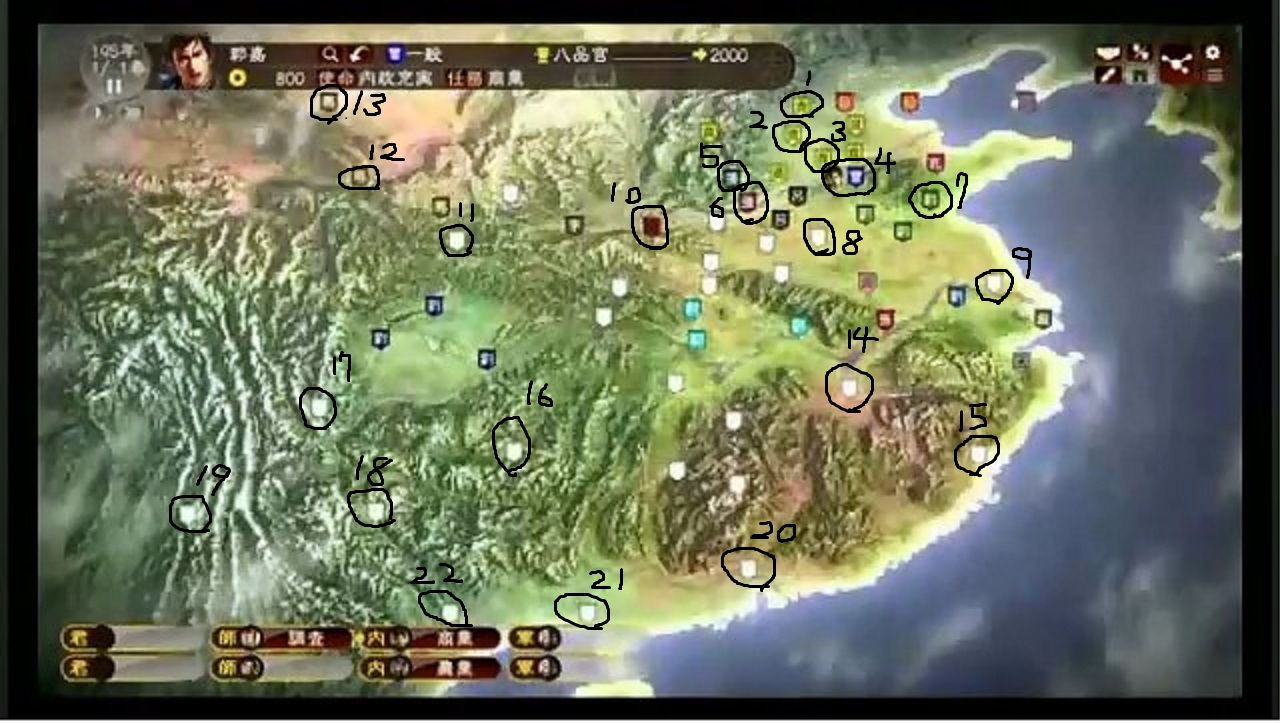 Re 三國 覺得三國志地圖很沒誠意 看板koei 批踢踢實業坊