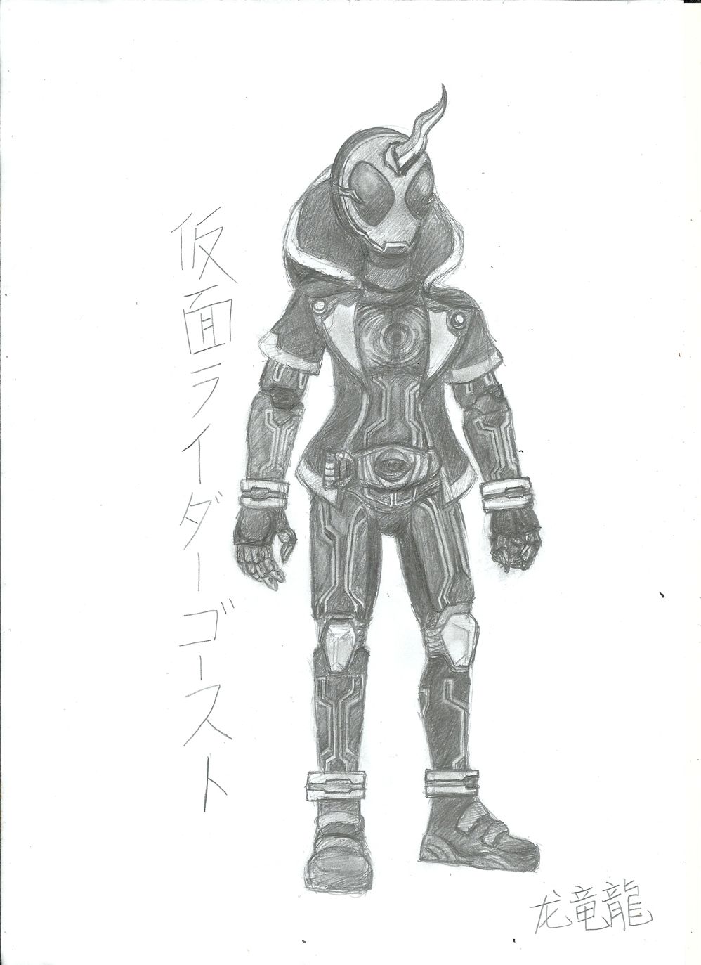 仮面ライダーゴースト-第一次尝试画假面骑士