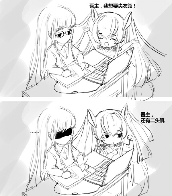 阿尔泰尔制造过程【很闹版本】