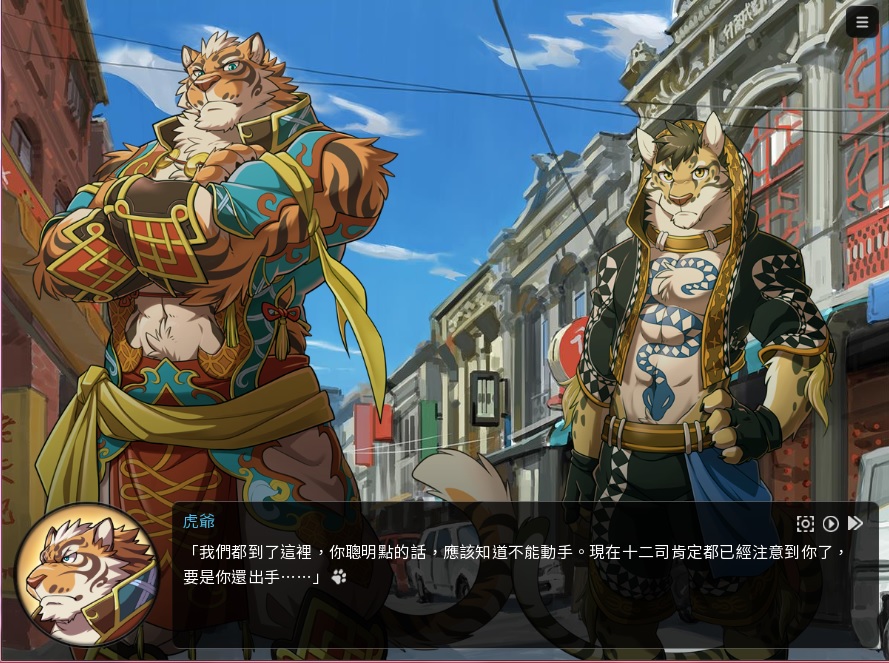 【家有大猫nekojishi】玩大猫也不忘台湾民俗风情之美