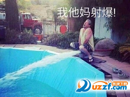 【攻略】忍住不射爆血管 男子左眼险失明