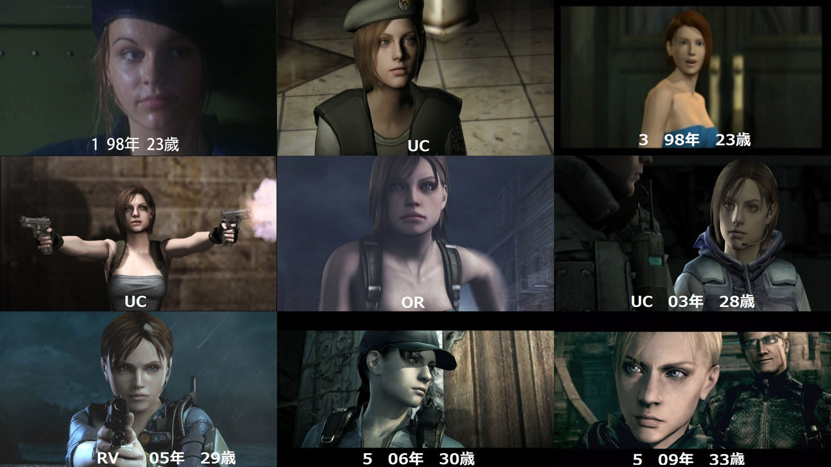 jill valentine