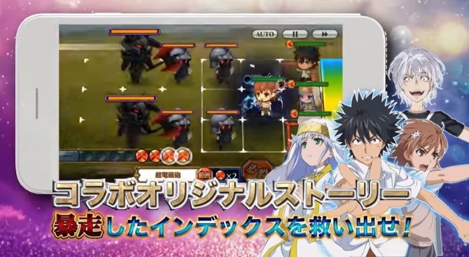 【情报】魔法禁书目录3 x cc3 联动合作