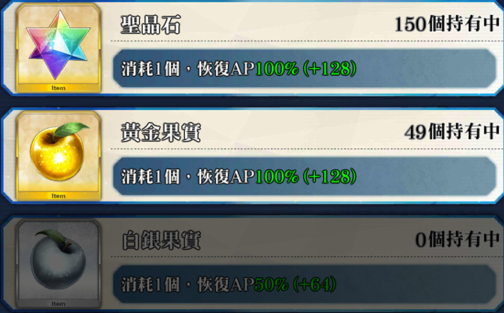 体力太多的困扰