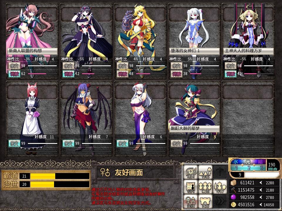 VenusBlood FRONTIER International