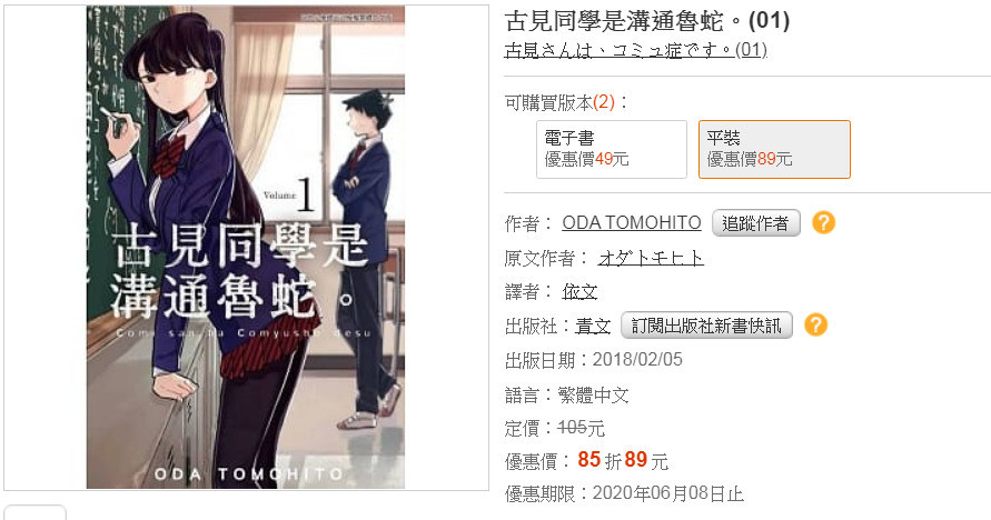 【盗版深渊中的黎明卿】 【字幕组与他的祈手们】