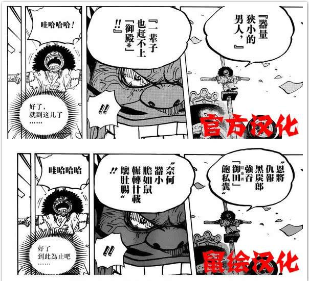 【盗版深渊中的黎明卿】 【字幕组与他的祈手们】