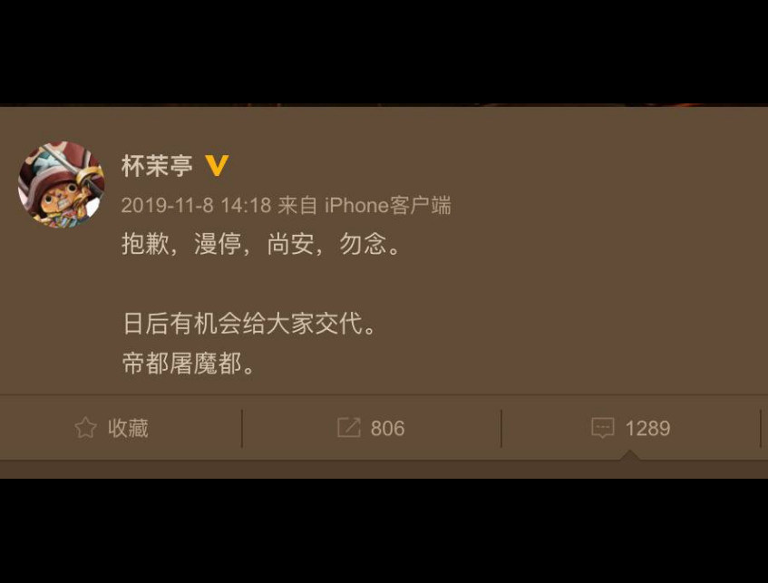 【盗版深渊中的黎明卿】 【字幕组与他的祈手们】