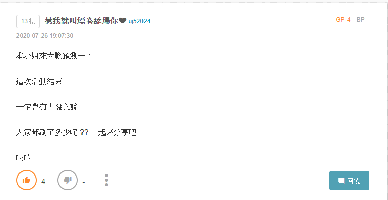 本小姐在这宣布 本小姐就是个预言家 众卿平身