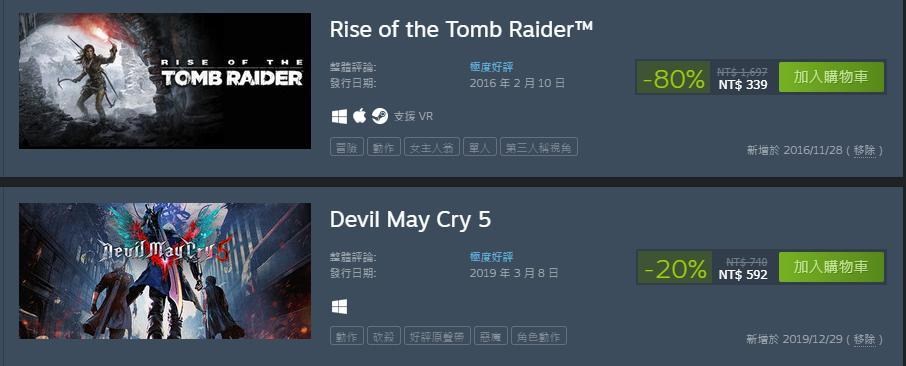 RE 討論2020冬季特賣消費分享集中串 Steam 綜合討論板 哈啦板 巴哈姆特