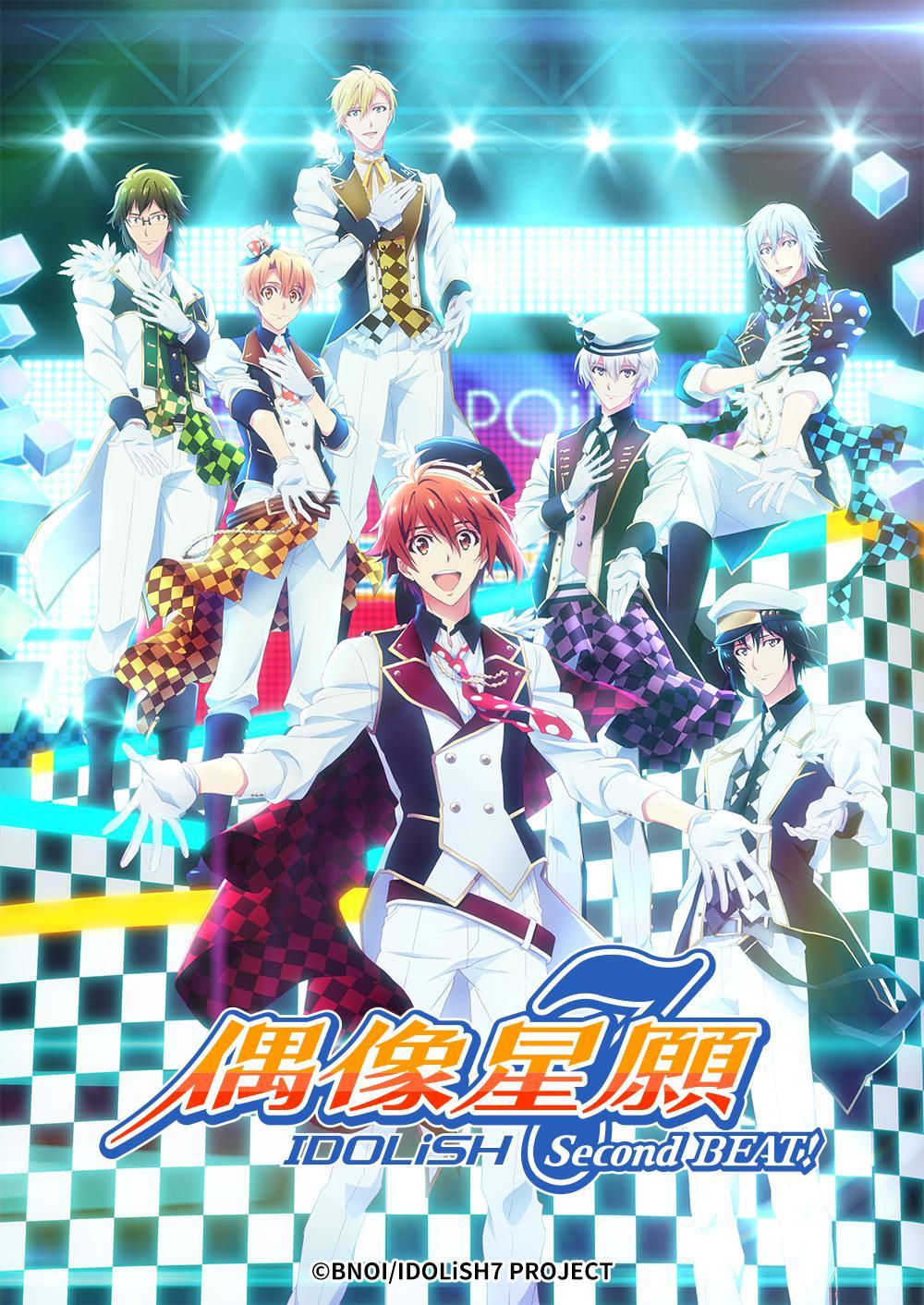 有理想有现实的催泪励志偶像作—idolish7 偶像星愿