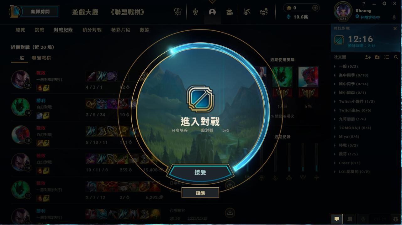 問題說個笑話 快打模式 英雄聯盟 League of Legends 哈啦板 巴哈姆特