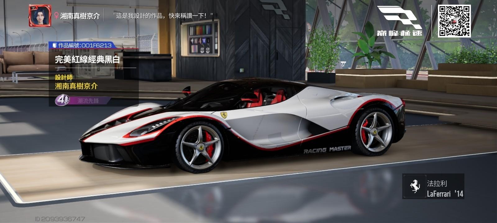 Laferrari Gtr R Racing Master