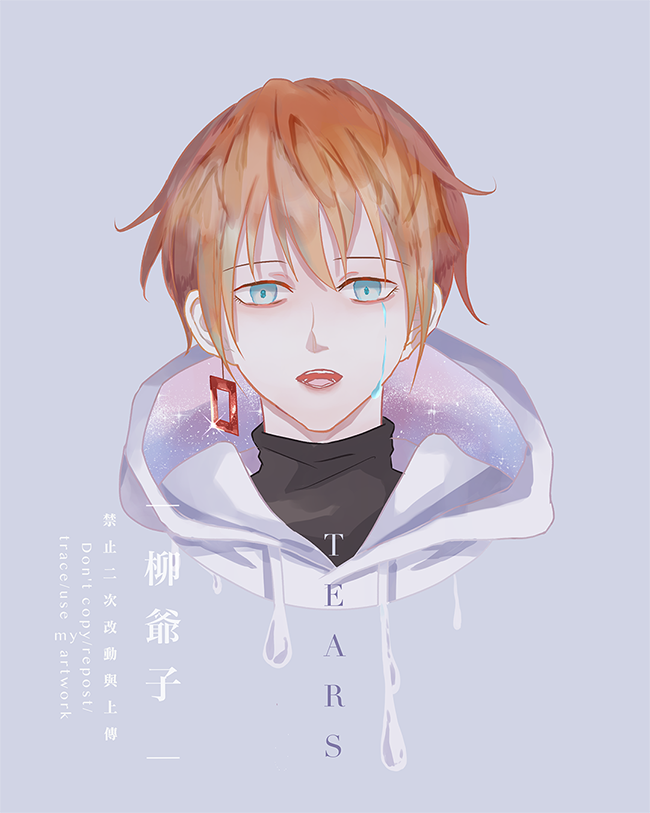 【點圖】易陽 - tsunome7890的創作 - 巴哈姆特