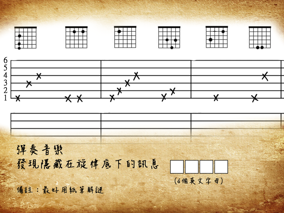 [達人專欄] 【狽漫畫】有些禁語別輕易說出口 - qetuo74185的創作 - 巴哈姆特