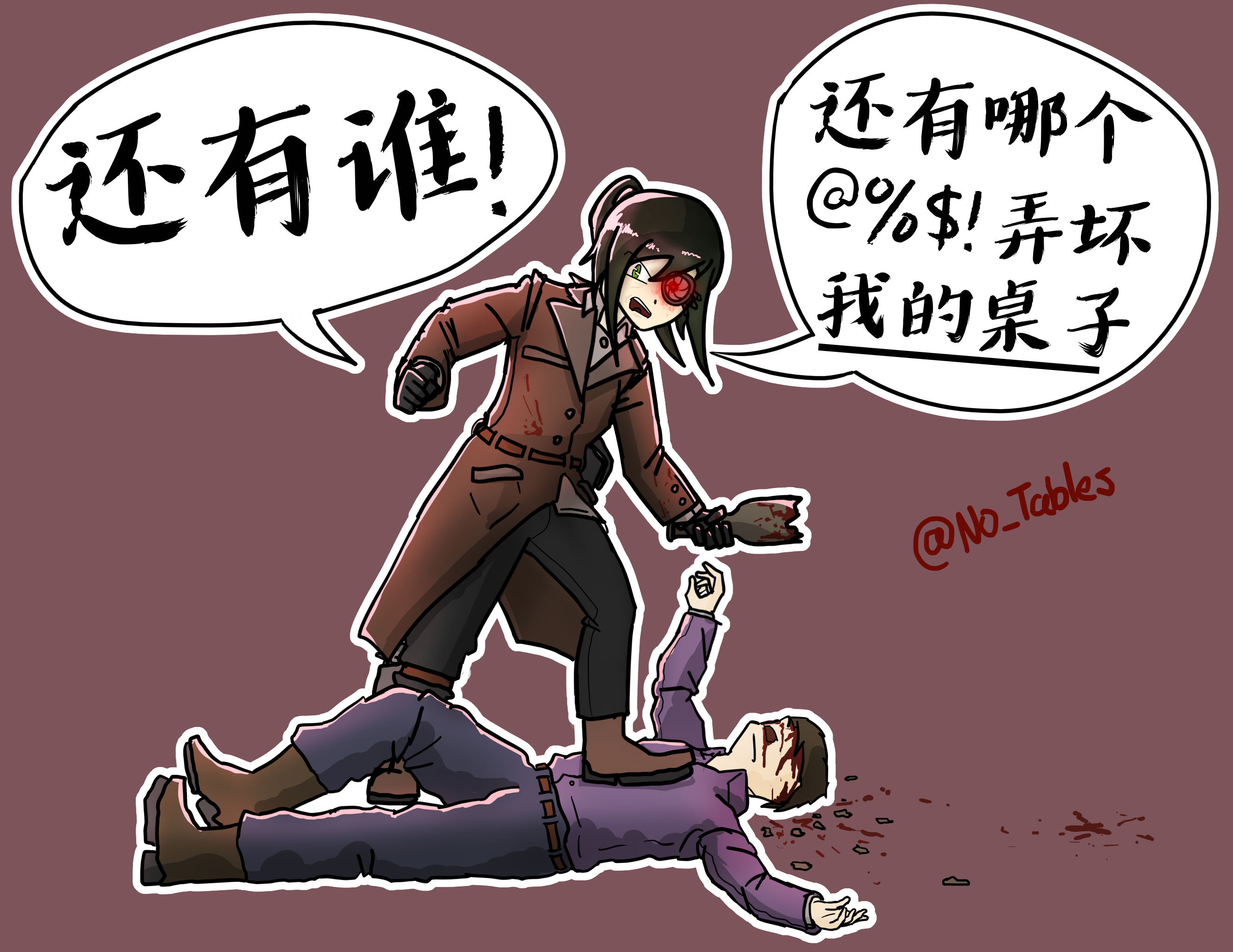 美麗的環世界