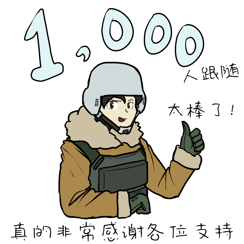 美麗的環世界