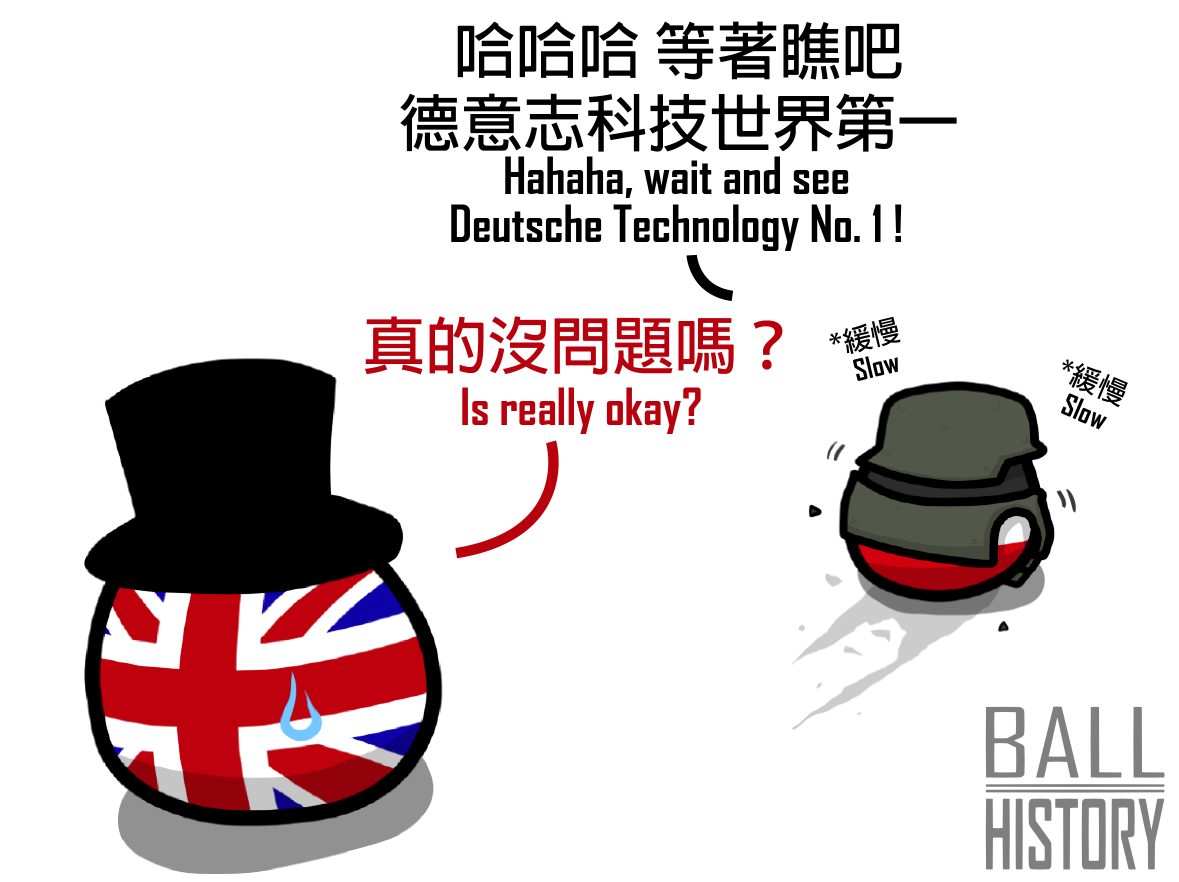 【漫畫】防彈背心 - bh2015的創作 - 巴哈姆特