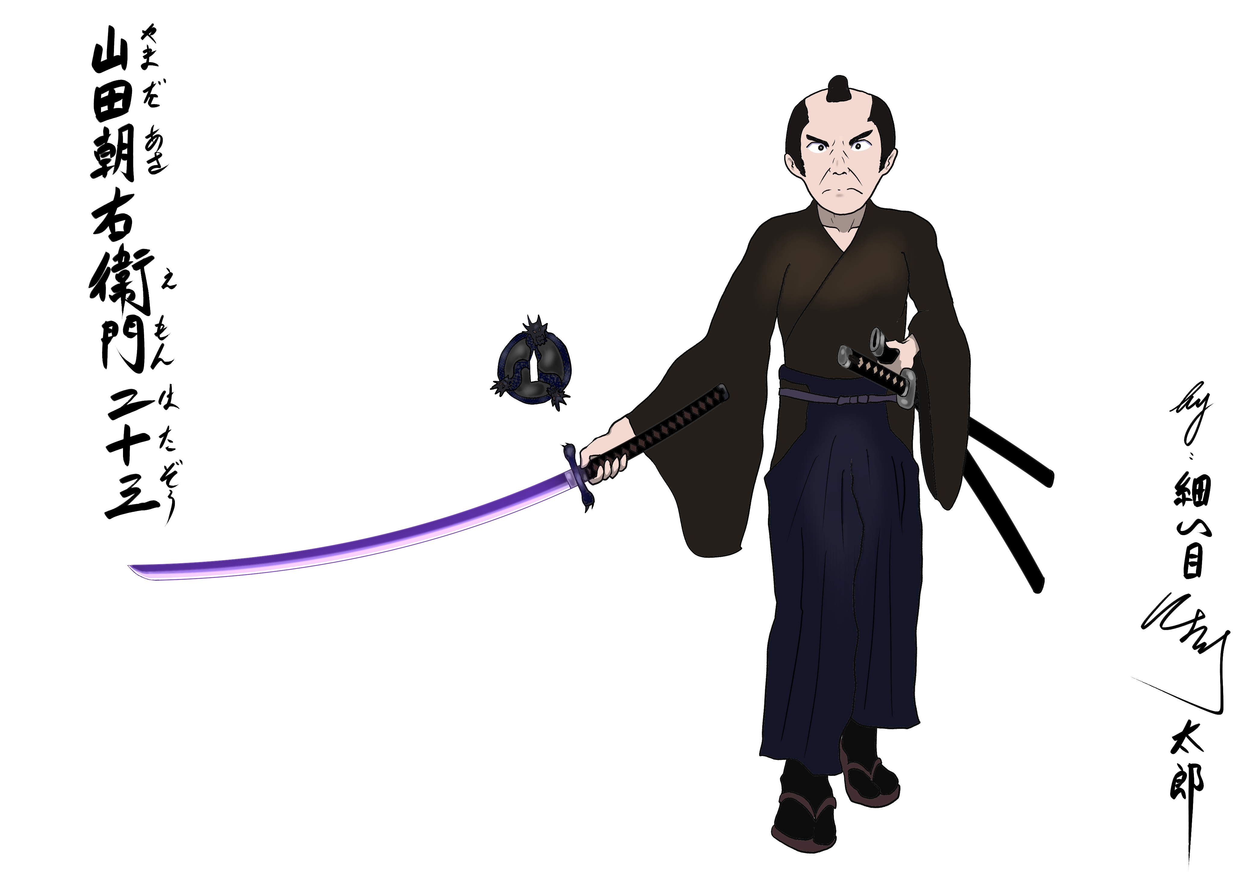 铃木一彻摩天轮