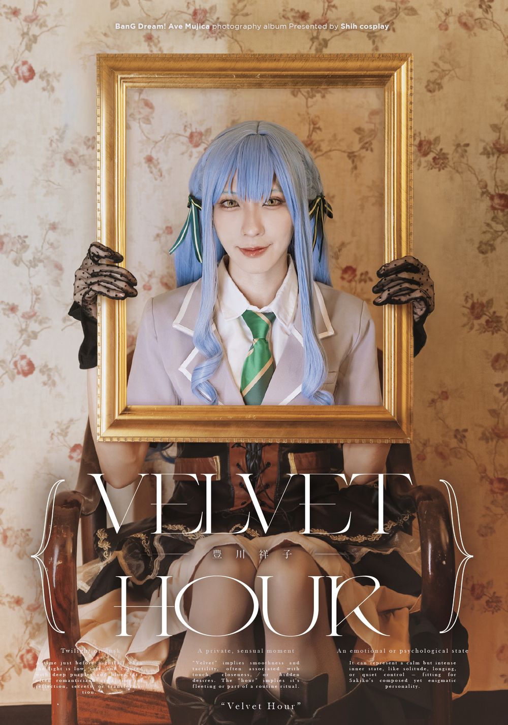 豊川祥子コスプレ演出服avemujica cosplayL size Amazon.co.jp: [BASETAKE] BanG Dream! Ave Mujica 豊川 祥子