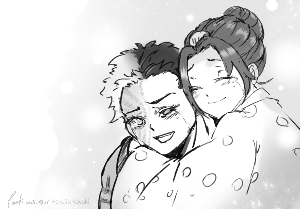 鬼滅】狛治X戀雪- ans60226的創作- 巴哈姆特