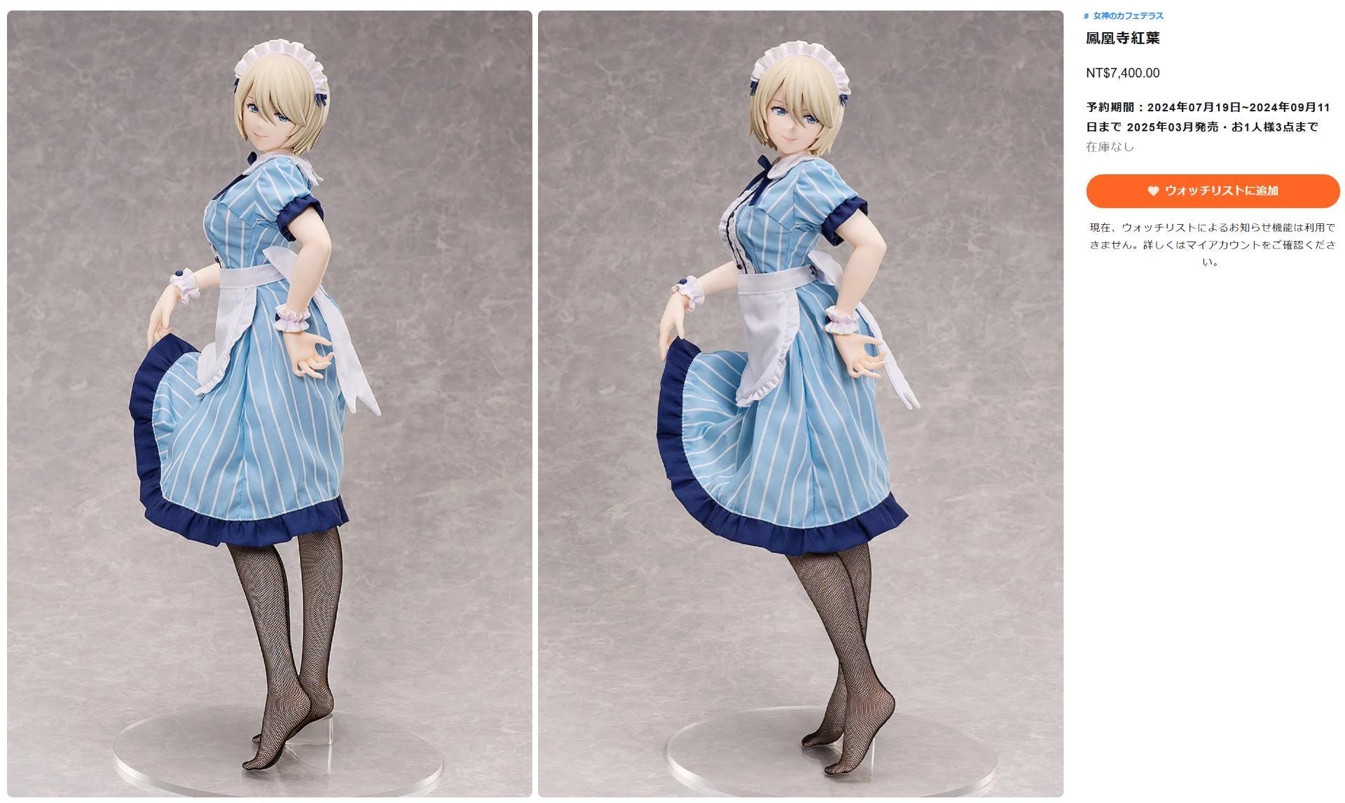 心得】開箱FREEing 「女神咖啡廳」 鳳凰寺紅葉& 小野白菊1/4 Scale