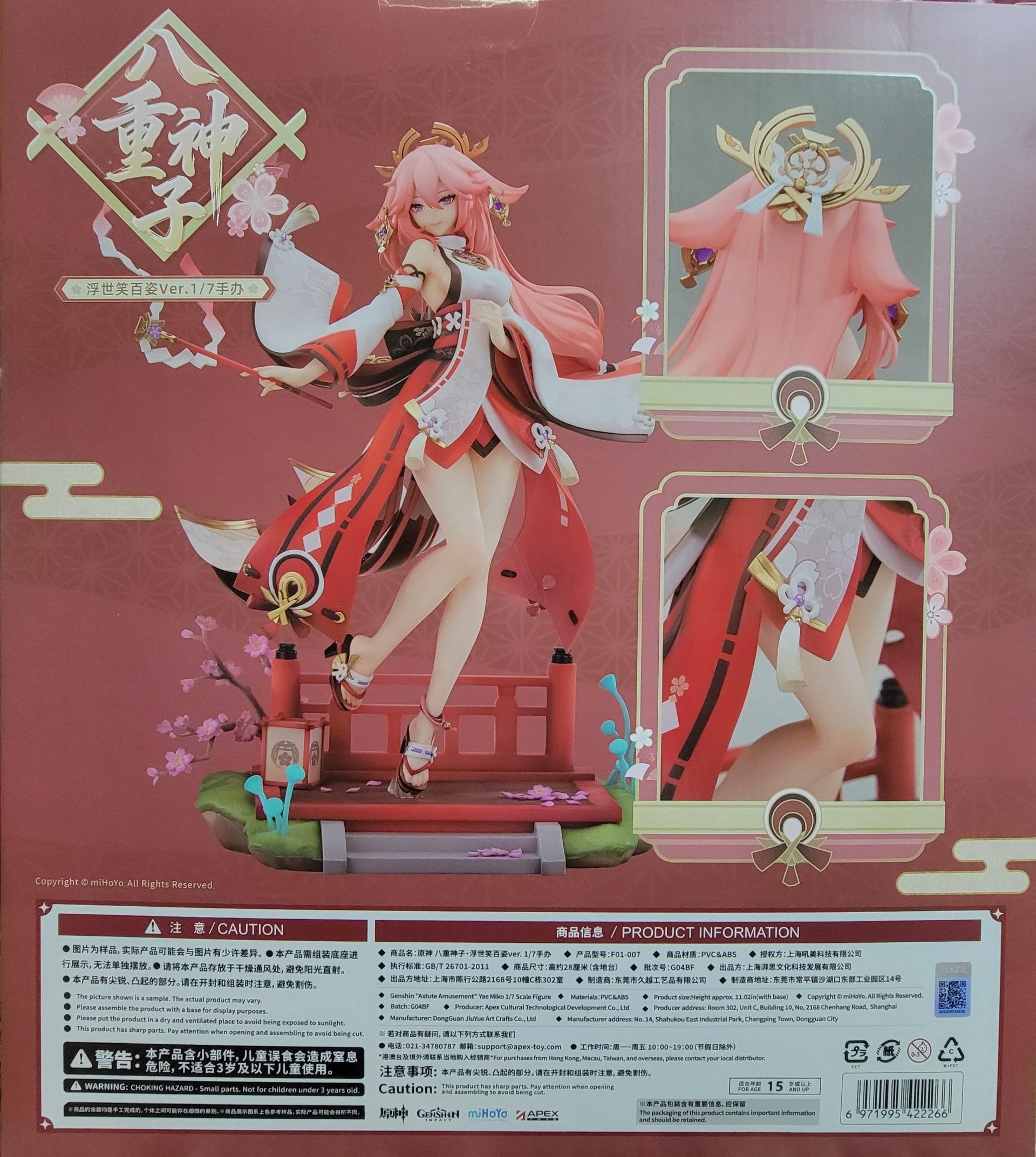 APEX 原神八重神子-浮世笑百姿1／7 開箱- h810382的創作- 巴哈姆特