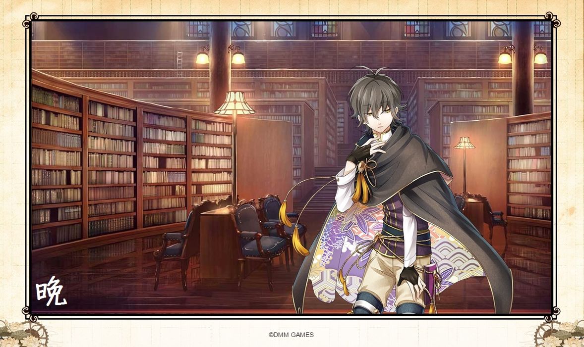 特務司書指南 文豪とアルケミスト 特務司書書齋 Wiki百科 巴哈姆特