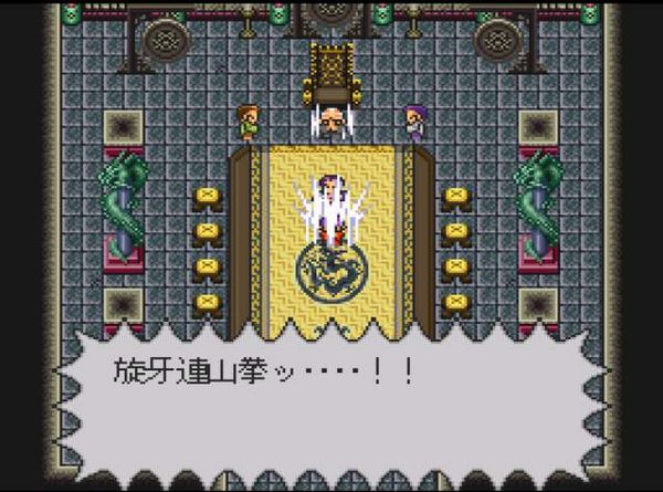 達人專欄 攻略 Live A Live 狂飆騎士 功夫篇 傳承 Ss的創作 巴哈姆特