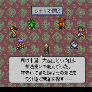 心得 Live A Live 狂飆騎士 功夫篇 傳承 Live A Live 哈啦板 巴哈姆特