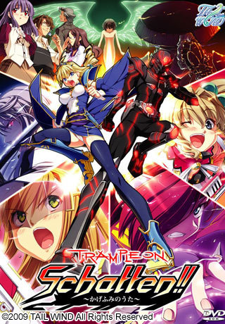 Trample on \"\"Schatten!!\"\" ～かげふみのうた～ Trample on Schatten!!～かげふみのうた～』。 Start your story