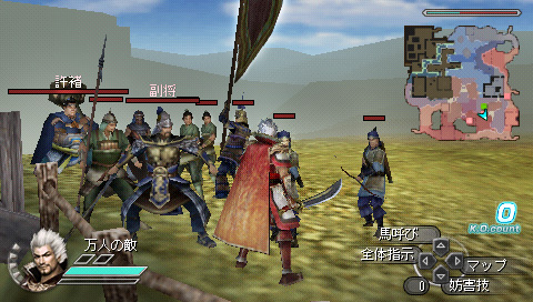 真 三國無雙5 帝王傳 登上psp 平台 Dynasty Warriors 6 Empires 巴哈姆特