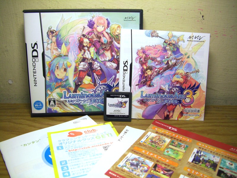 【情報】有點遲的弧光之源3入手文(圖多慎入^^a) @NDS / Nintendo DS 哈啦板 - 巴哈姆特