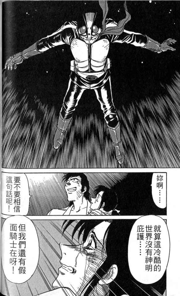  spirits xx2x3x4x5x6 