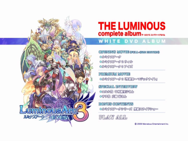 【情報】有點遲的弧光之源3入手文(圖多慎入^^a) @NDS / Nintendo DS 哈啦板 - 巴哈姆特