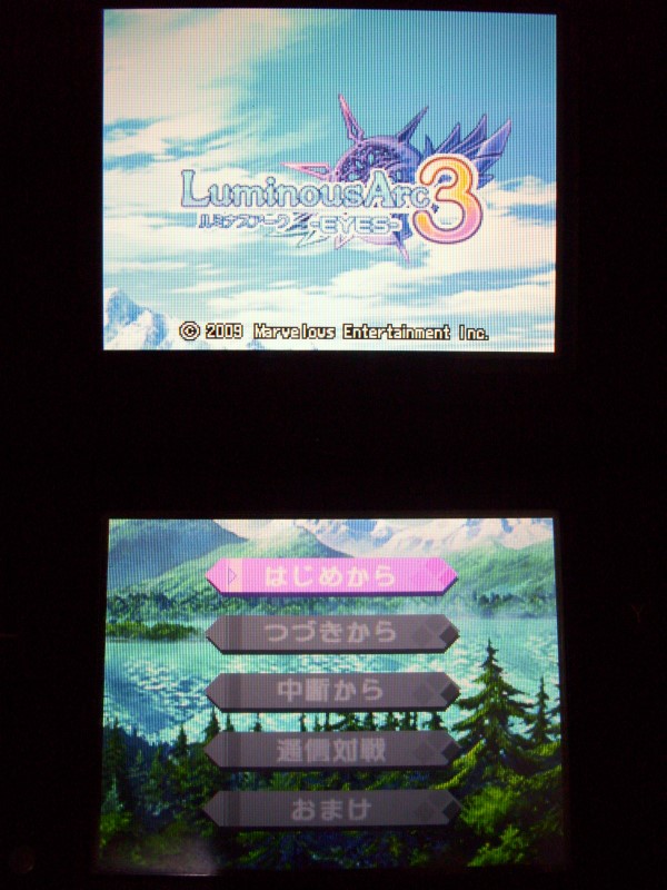 【情報】有點遲的弧光之源3入手文(圖多慎入^^a) @NDS / Nintendo DS 哈啦板 - 巴哈姆特