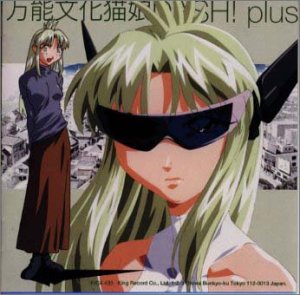 心得 萬能文化貓娘dash St6012的創作 巴哈姆特