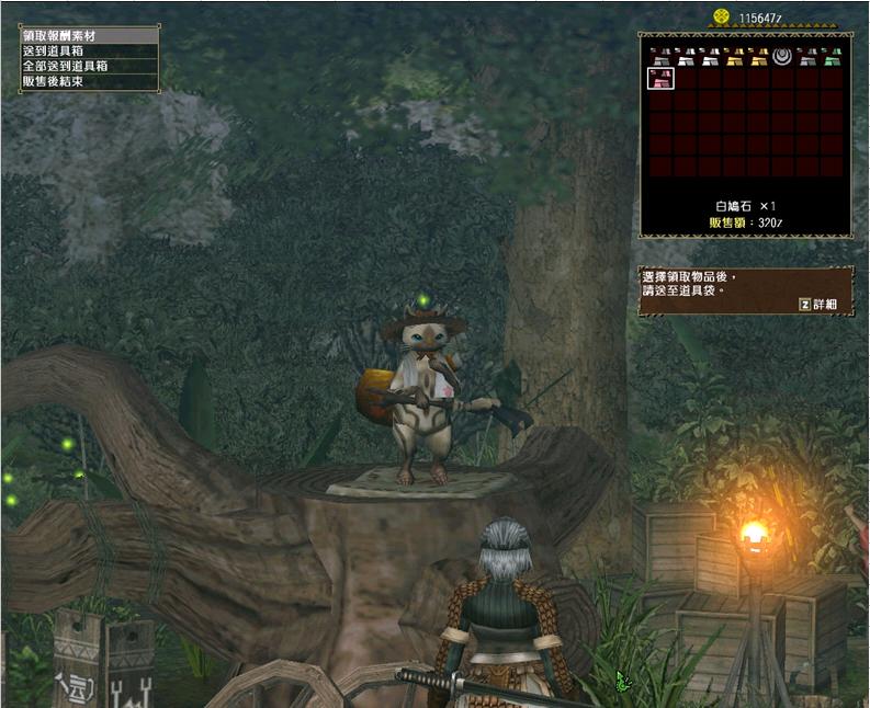 攻略 白鳩石 璀璨水晶快速量產 需豪華方案 魔物獵人frontier Z 哈啦板 巴哈姆特