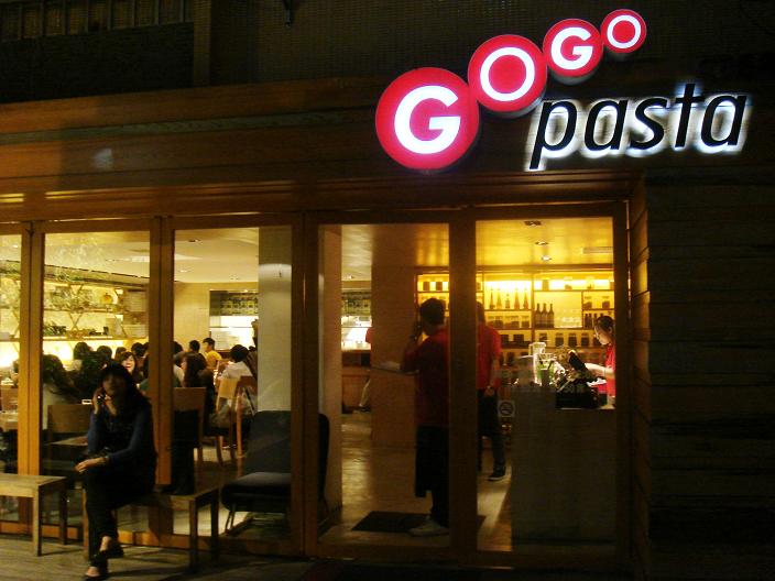 GO GO PASTA + 交換禮物 - terrazzo的創作 - 巴哈姆特
