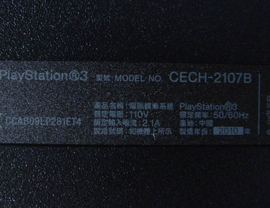 其他 故障 維修回報 討論專區 Ps3 Playstation3 哈啦板 巴哈姆特