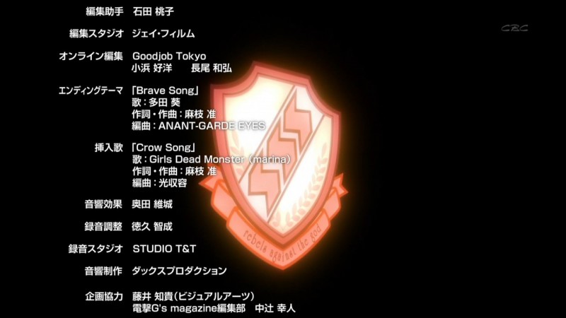 Angel Beats Ed Brave Song 歌詞 Noreg的創作 巴哈姆特