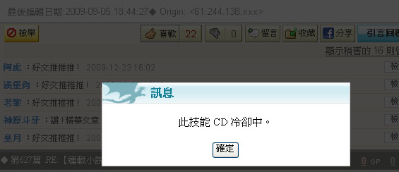 cd 冷卻